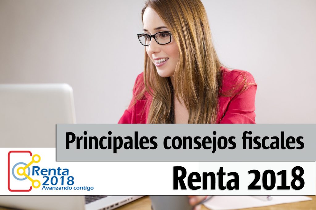 principales consejos fiscales renta 2018